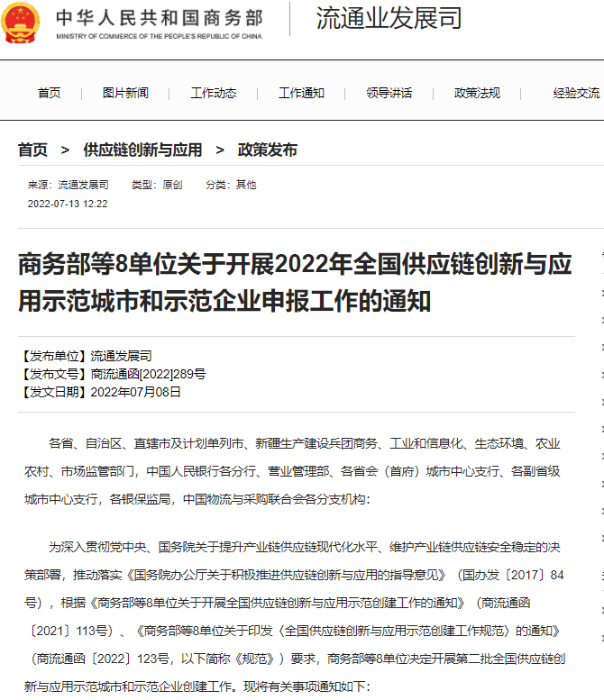 微信图片_20220713162628 微信图片_20220713162628