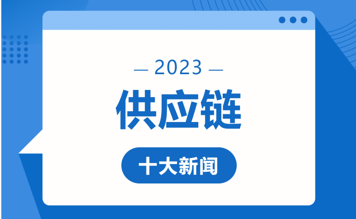 微信截图_20240104110911